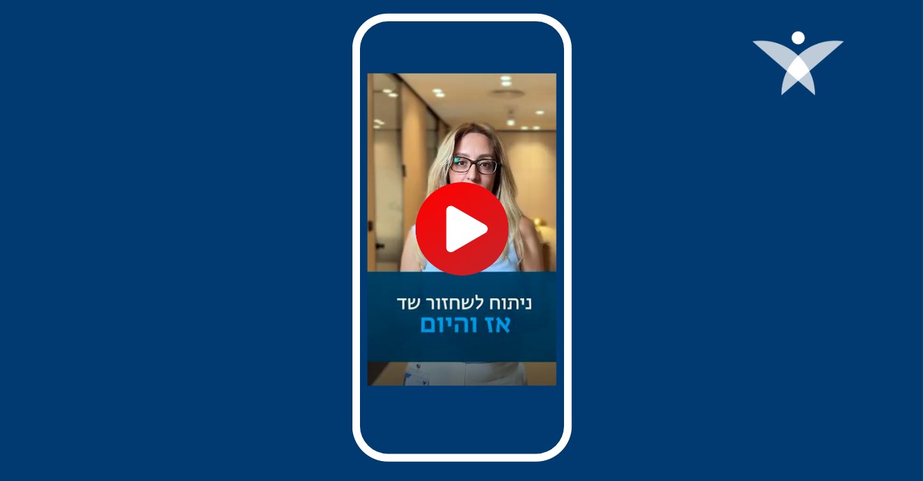 ד"ר מריאן חטיב