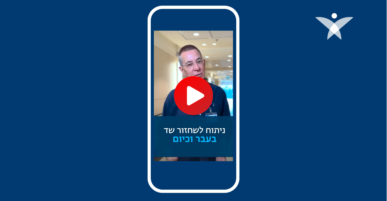 ד"ר חיים קפלן