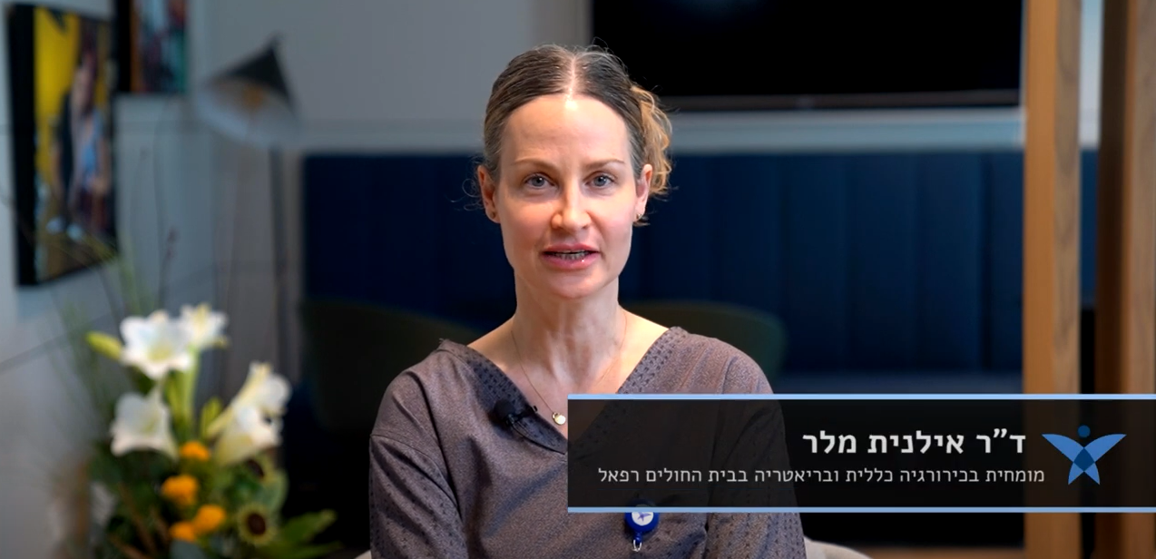 יום בחיי ד
