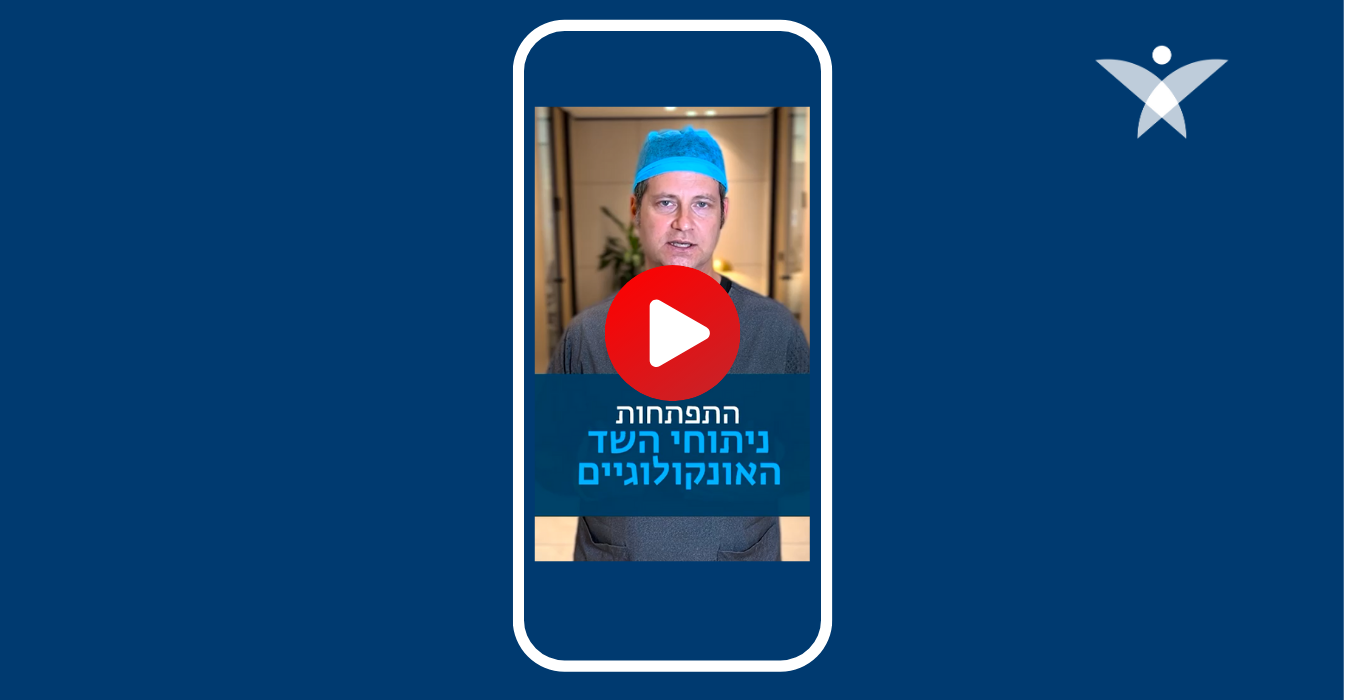 ד"ר אודי ארד

