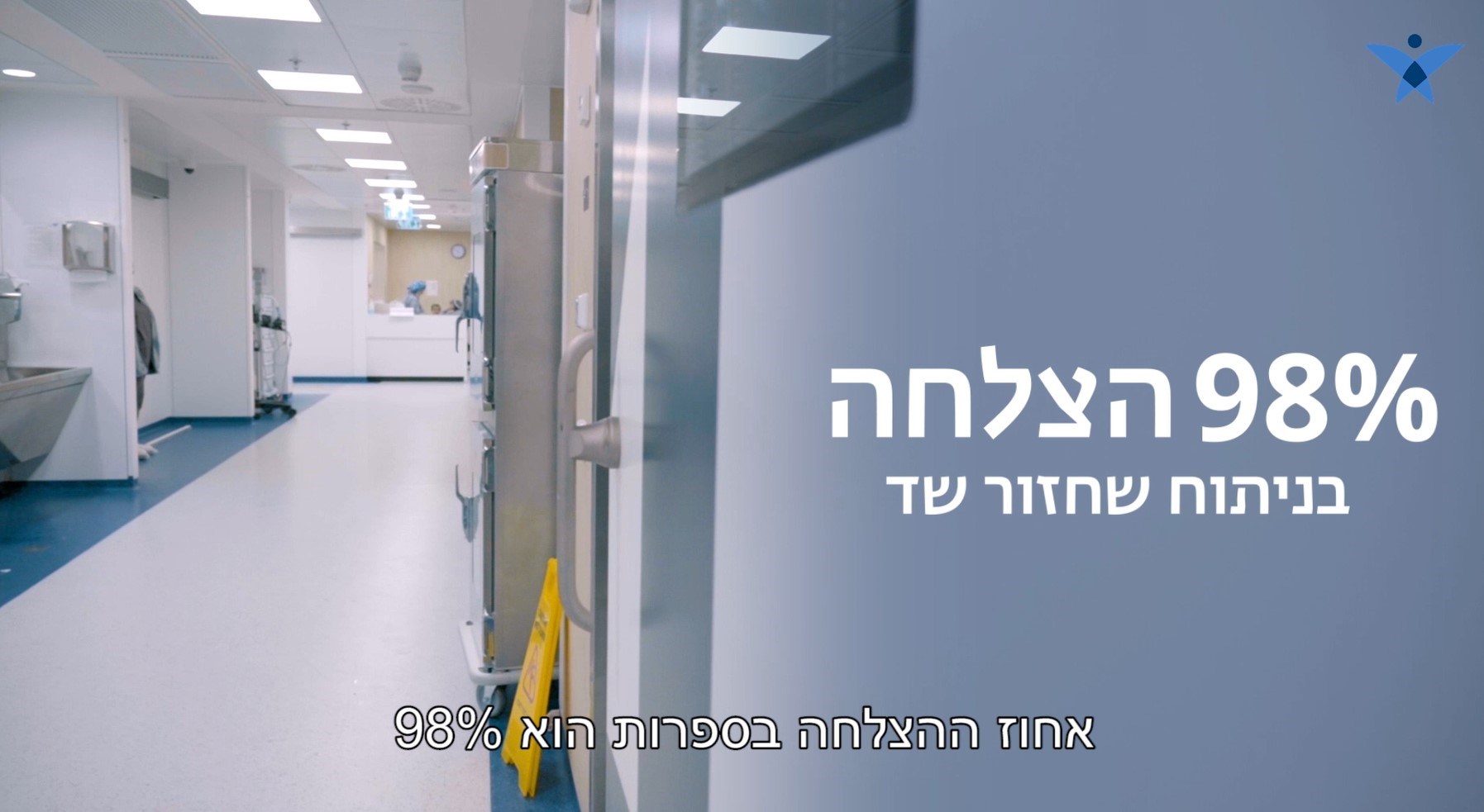 כל מה שרציתן לדעת על שחזורי שד | מדיקה רפאל | מצוינות בבריאות